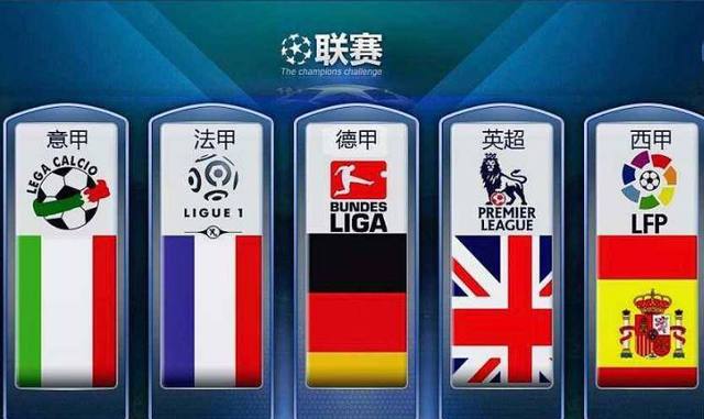 各种大型国